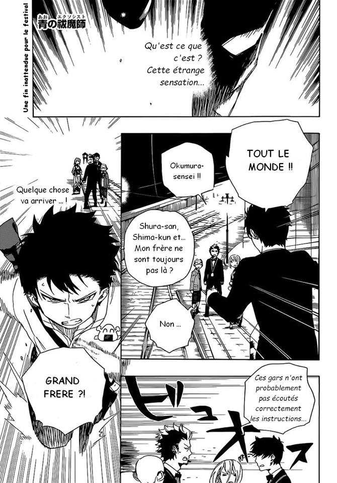 Ao No Exorcist: Chapter 49 - Page 1